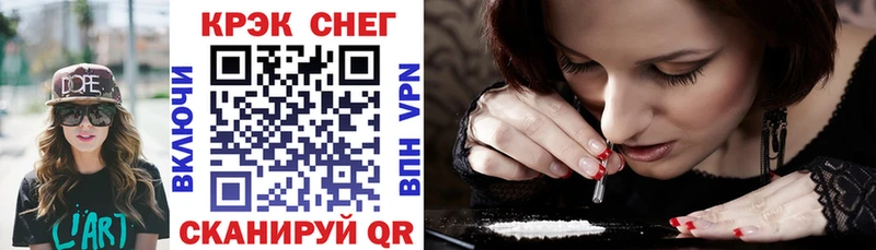 КОКАИН Колумбийский  Пересвет 