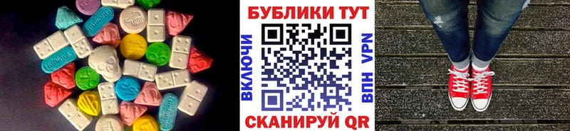 omg зеркало  Пересвет  Экстази 300 mg 