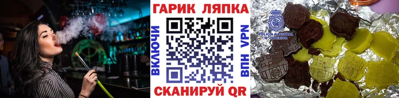 дарк нет какой сайт  blacksprut tor  Пересвет  где купить   Гашиш hashish 
