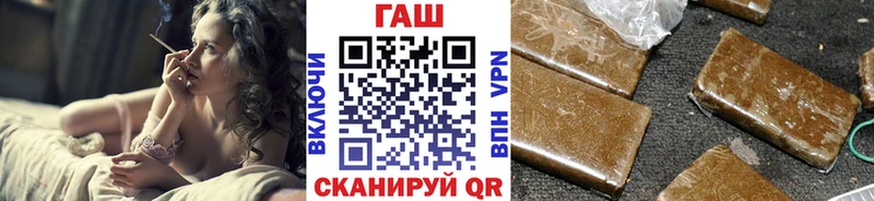ГАШ хэш Пересвет