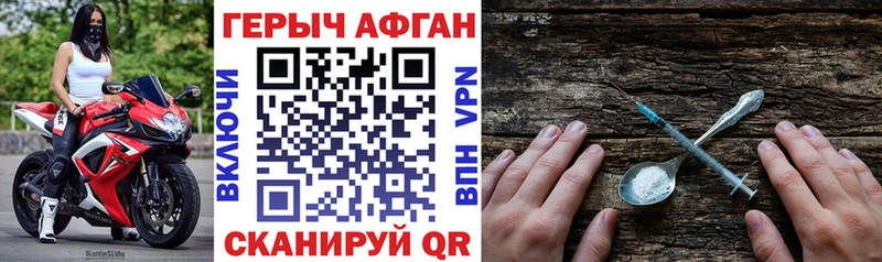 Героин белый как найти наркотики Пересвет