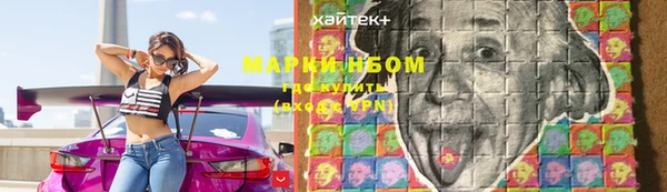 героин Белоозёрский