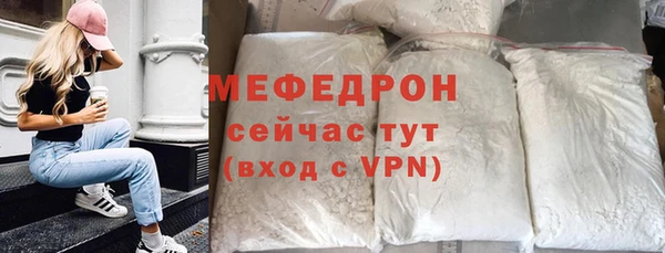 мефедрон Белокуриха