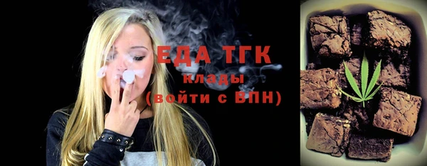 мет Беломорск