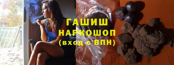 героин Белоозёрский