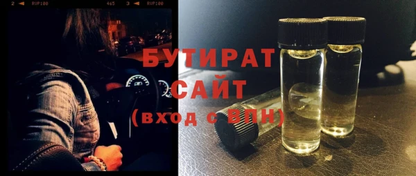 мет Беломорск