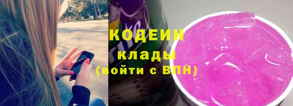 героин Белоозёрский