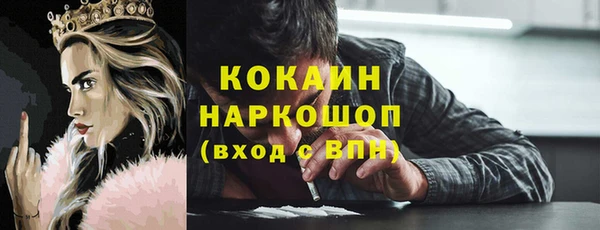 героин Белоозёрский