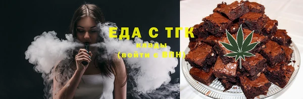 мет Беломорск