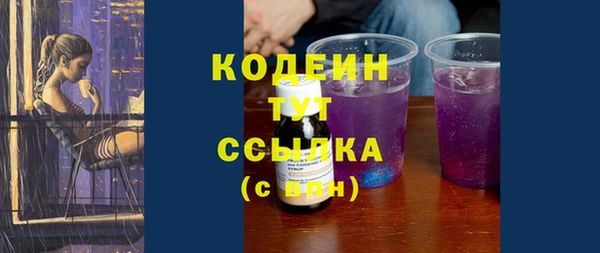героин Белоозёрский