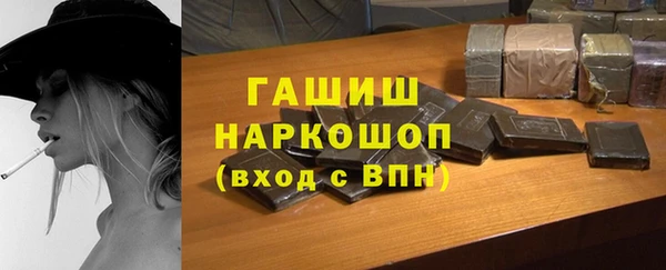 героин Белоозёрский