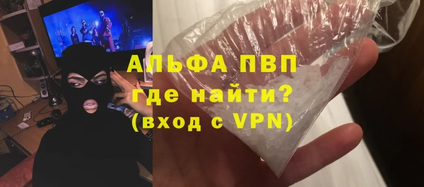мефедрон Белокуриха