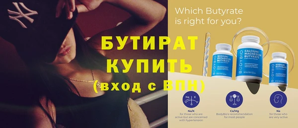 мефедрон Белокуриха