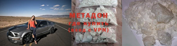 мет Беломорск