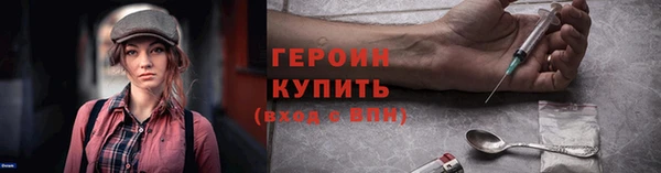мефедрон Белокуриха