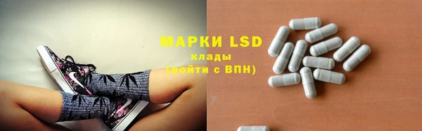 мефедрон Белокуриха
