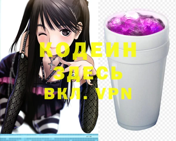 героин Белоозёрский