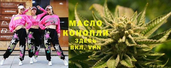 мефедрон Белокуриха