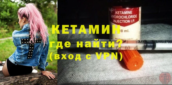 мефедрон Белокуриха