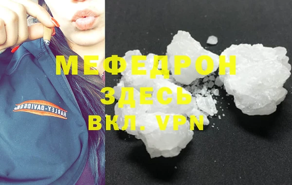 мет Беломорск