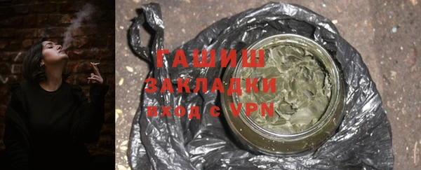 мефедрон Белокуриха
