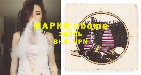 мефедрон Белокуриха