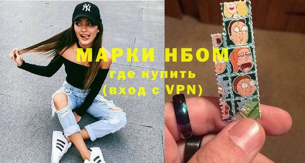 мефедрон Белокуриха