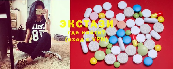 кокаин VHQ Армянск