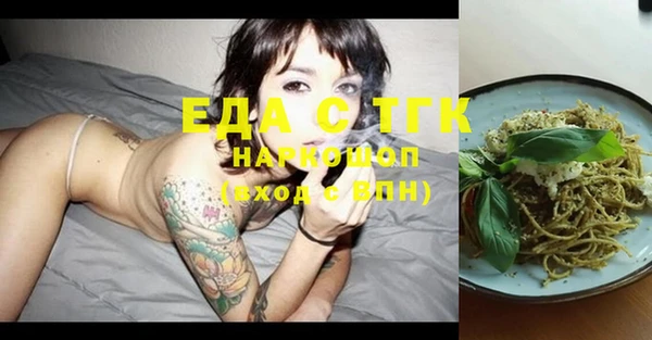 мефедрон Белокуриха