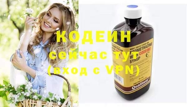 мет Беломорск
