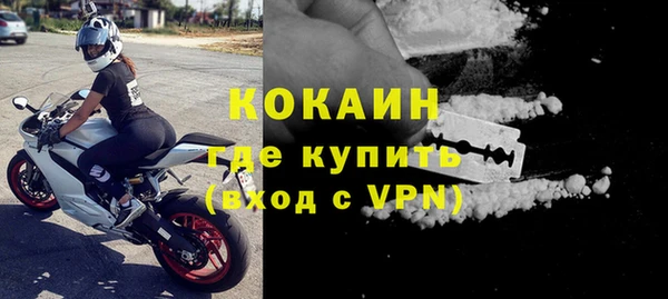 мет Беломорск