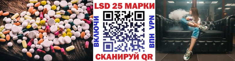 ЛСД экстази кислота  Пересвет 