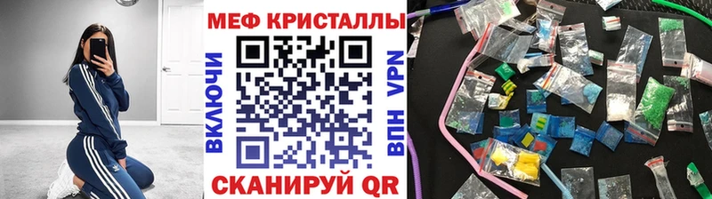 Мефедрон мука  Пересвет 
