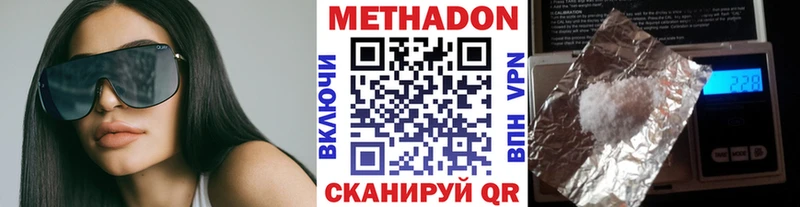 цена наркотик  omg маркетплейс  Метадон VHQ  Пересвет 