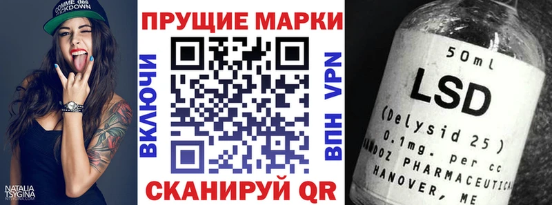 Марки N-bome 1,8мг  Пересвет 